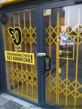 Решетки раздвижные любых объемов &mdash; Балкар-Днепр